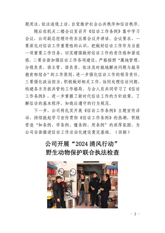 27_頁面_2.jpg